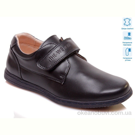 Туфли Weestep R031554016 DB