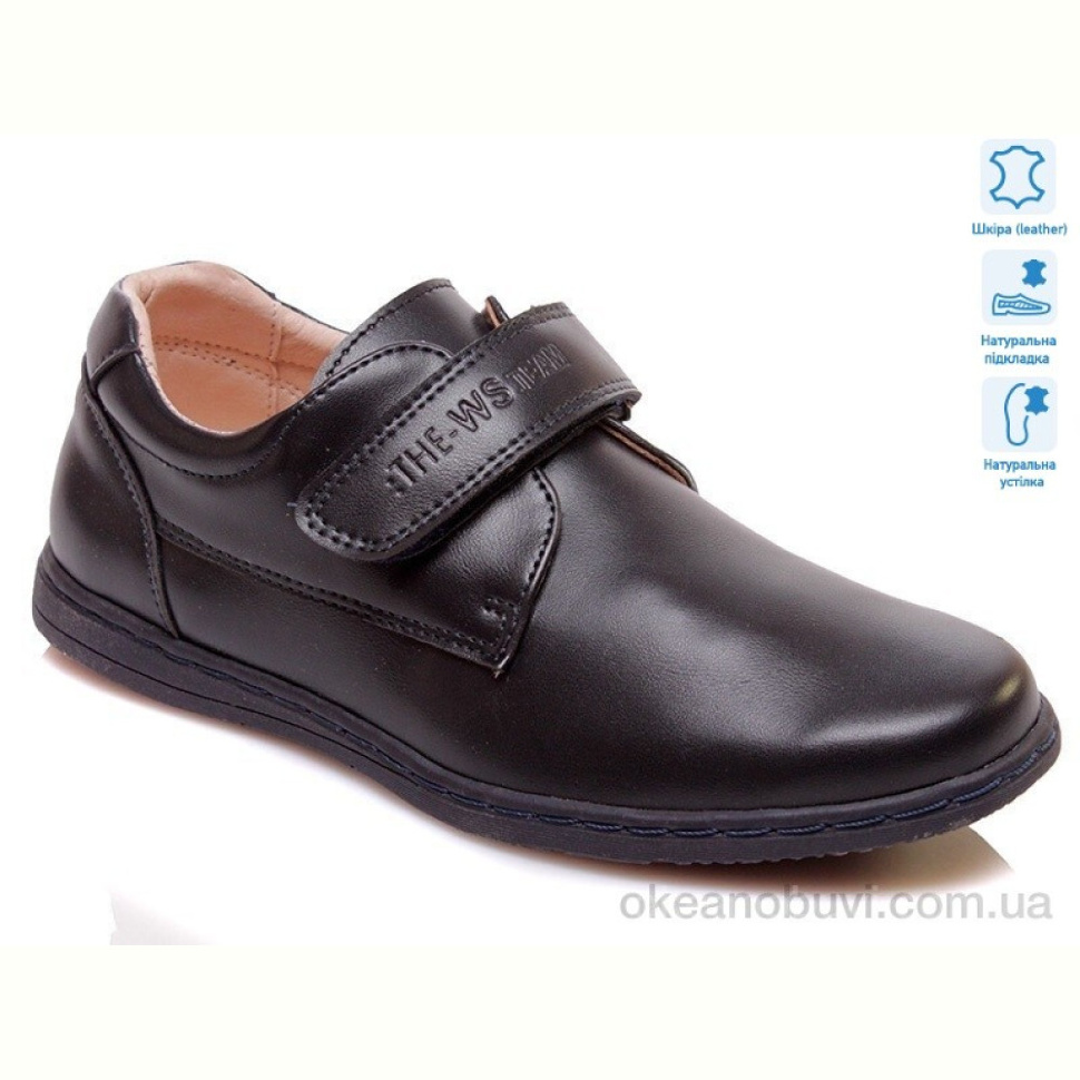 Туфли Weestep R031554016 DB