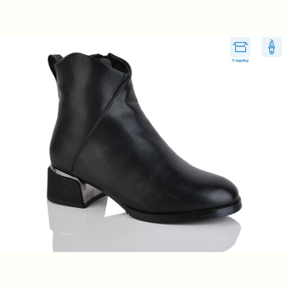 Ботинки Alimama-Girnaive A2676 Ботинки Alimama-Girnaive A2676