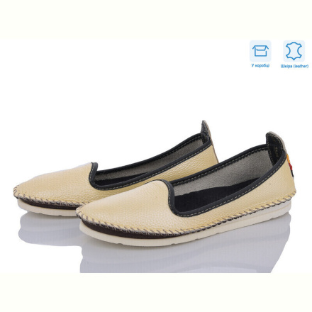 Балетки Захар-Gold K0271-5058 шкіра уцінка