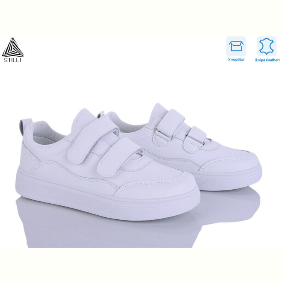 Кроссовки STILLI Group R40-1 шкіра