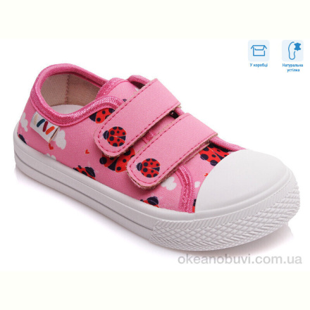 Кеды Weestep R107850244