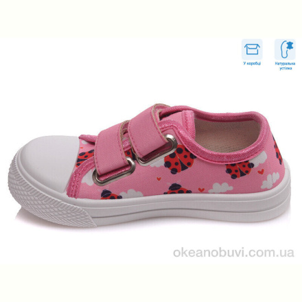 Кеды Weestep R107850244