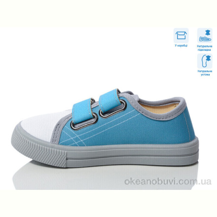 Кеды Weestep R107850703