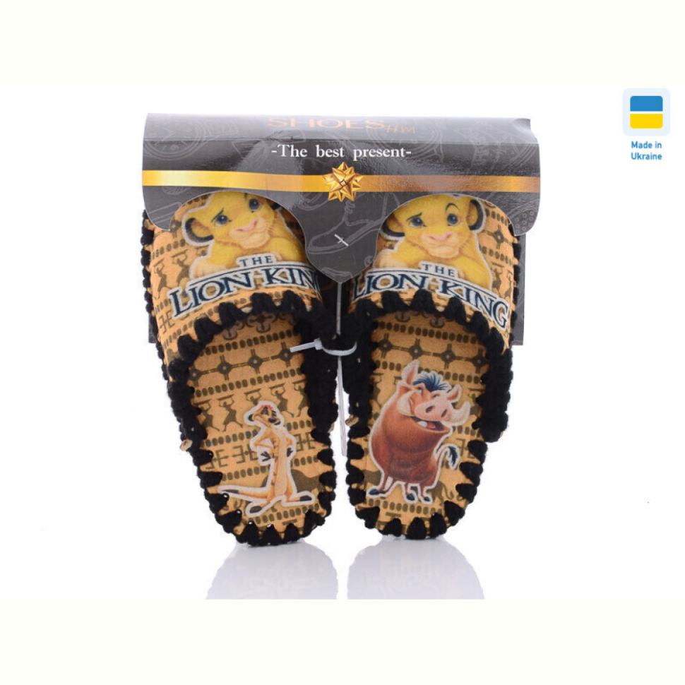 Тапки Active 899 жовтий