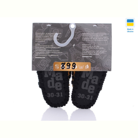 Тапки Active 899 жовтий