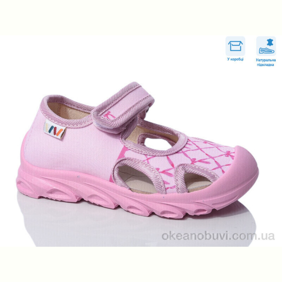 Сандалии Weestep R107850636