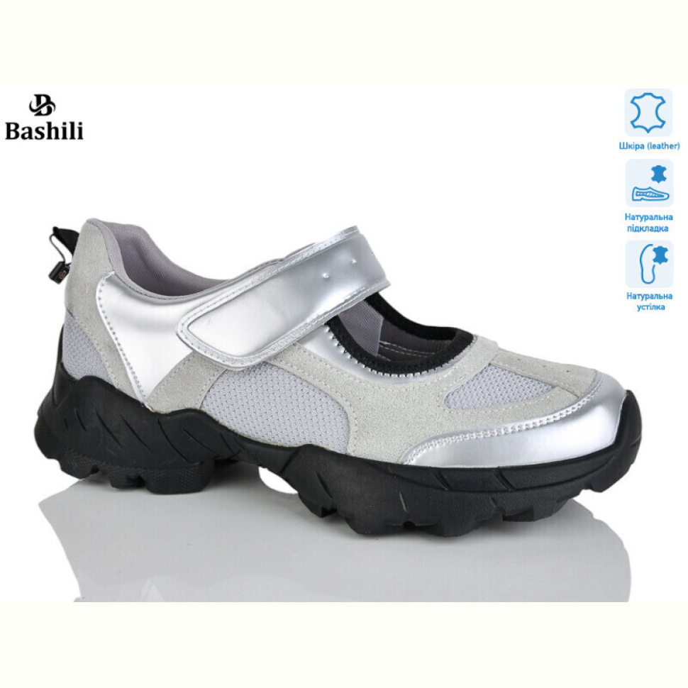 Кроссовки Башили H6582-15