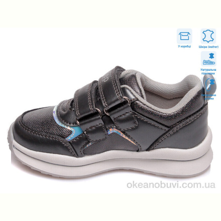 Кроссовки Weestep R956363161 TH