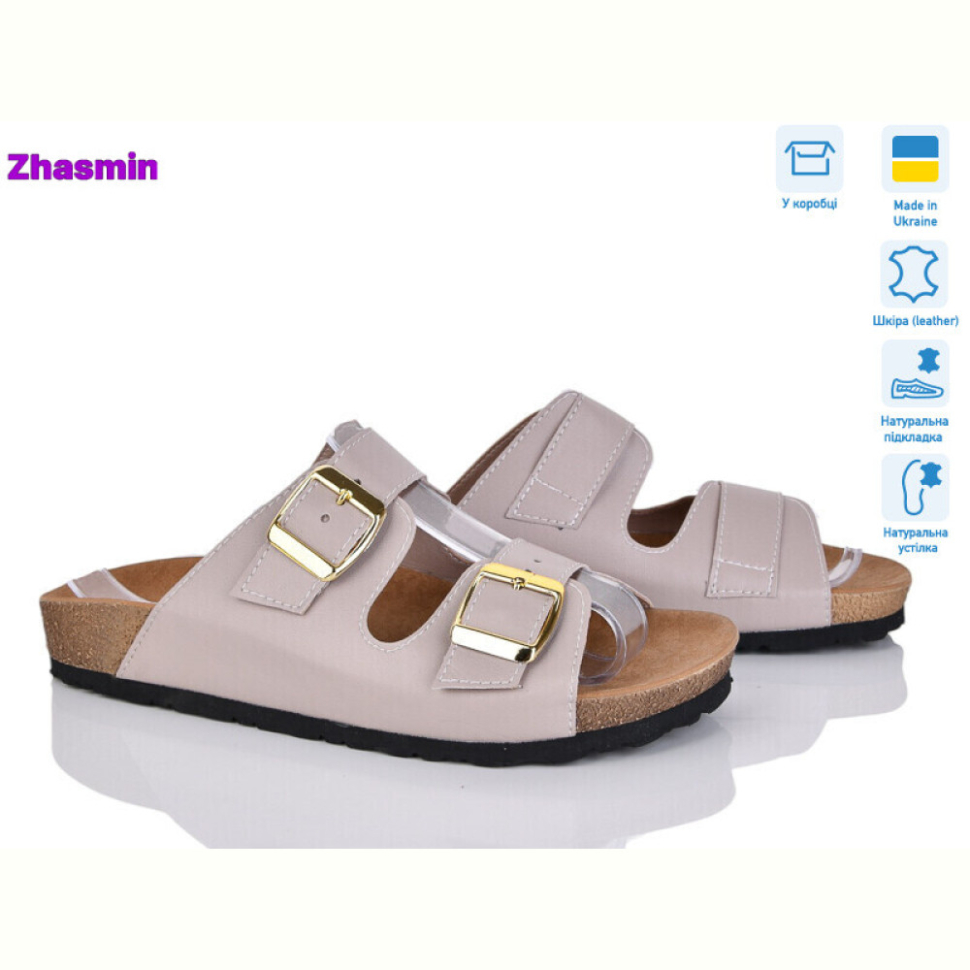 Шлепки Zhasmin 4516 беж.ш.
