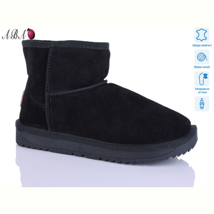 Угги Aba 5ABA854-1