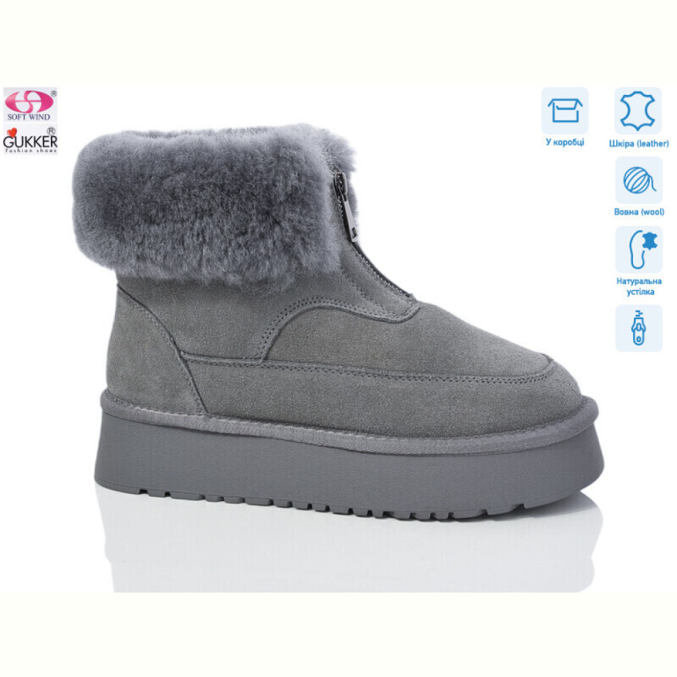 Угги Gukkcr 9080