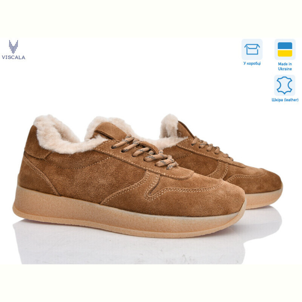 Кроссовки Viscala 21263-1-6 верб VL camel з.