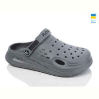 Кроксы Progress Роксол М516-021 сірий