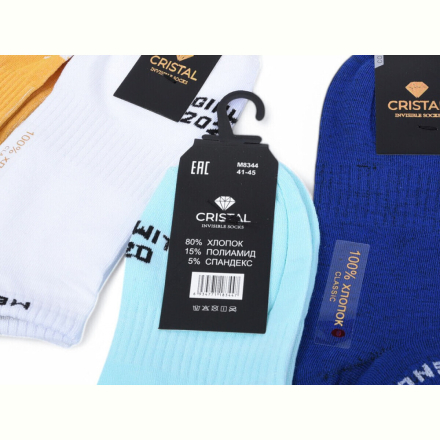 Носки Textile T246 mix
