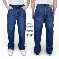 Джинсы Baron 1798 ТРУБА