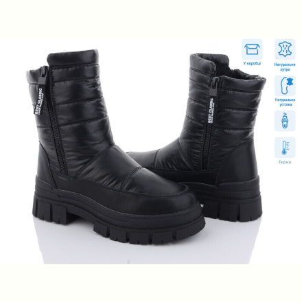 Ботинки Kulada-UCSS-MD 2303-1 термо