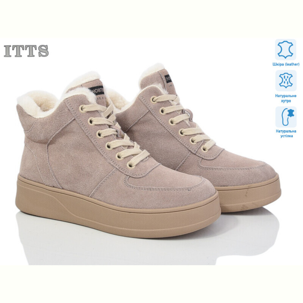 Ботинки ITTS V263C