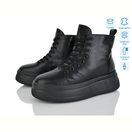 Ботинки Pryama Vigoda 4256-AG184-6