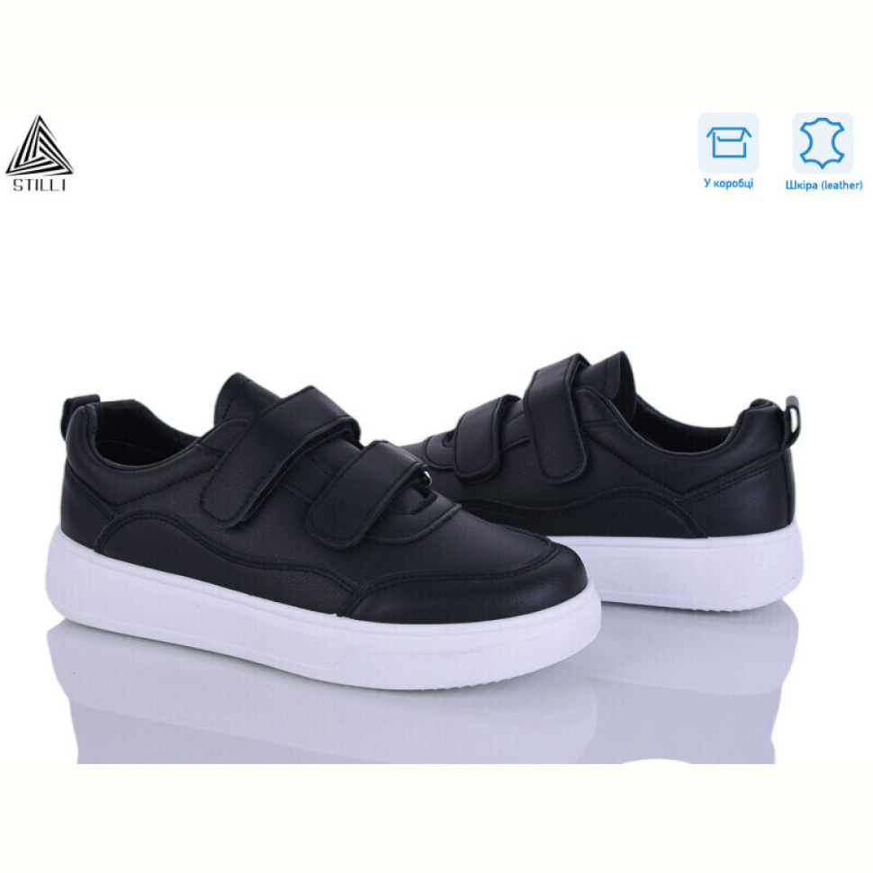 Кроссовки STILLI Group R40-2 шкіра