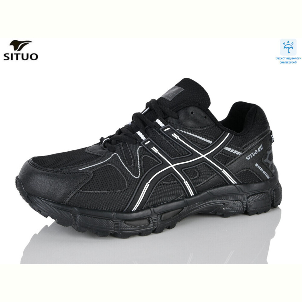 Кроссовки Situo 9008-2