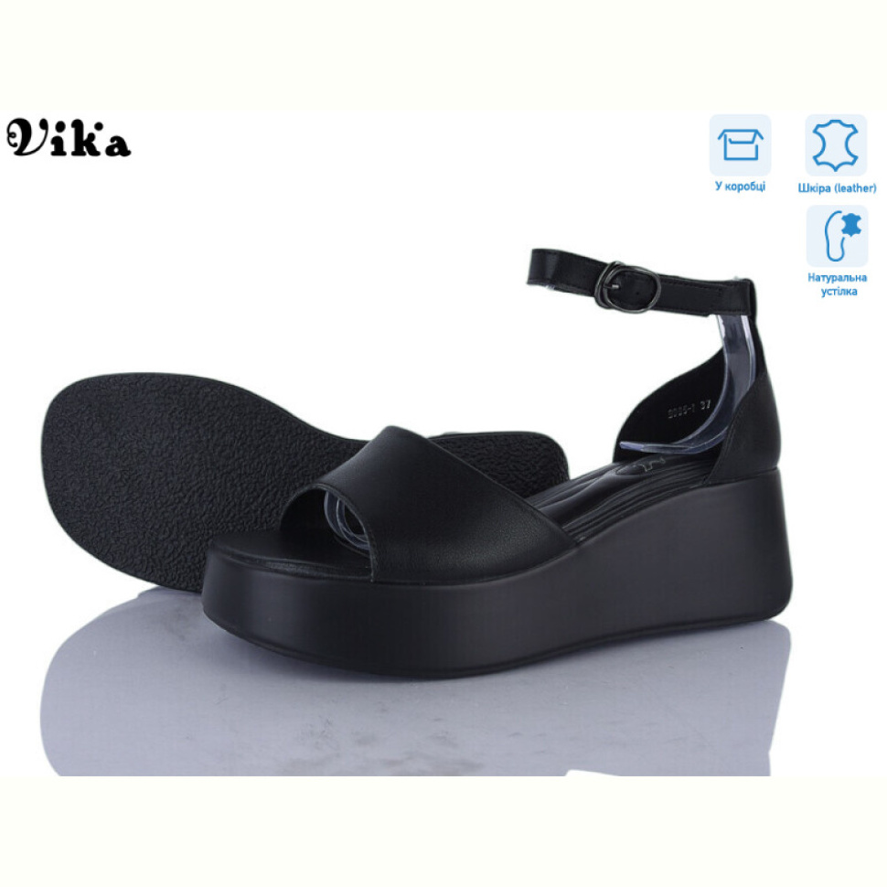 Босоножки Vika B985-1