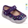Тапки Prime-Opt Weestep R107850103-WS