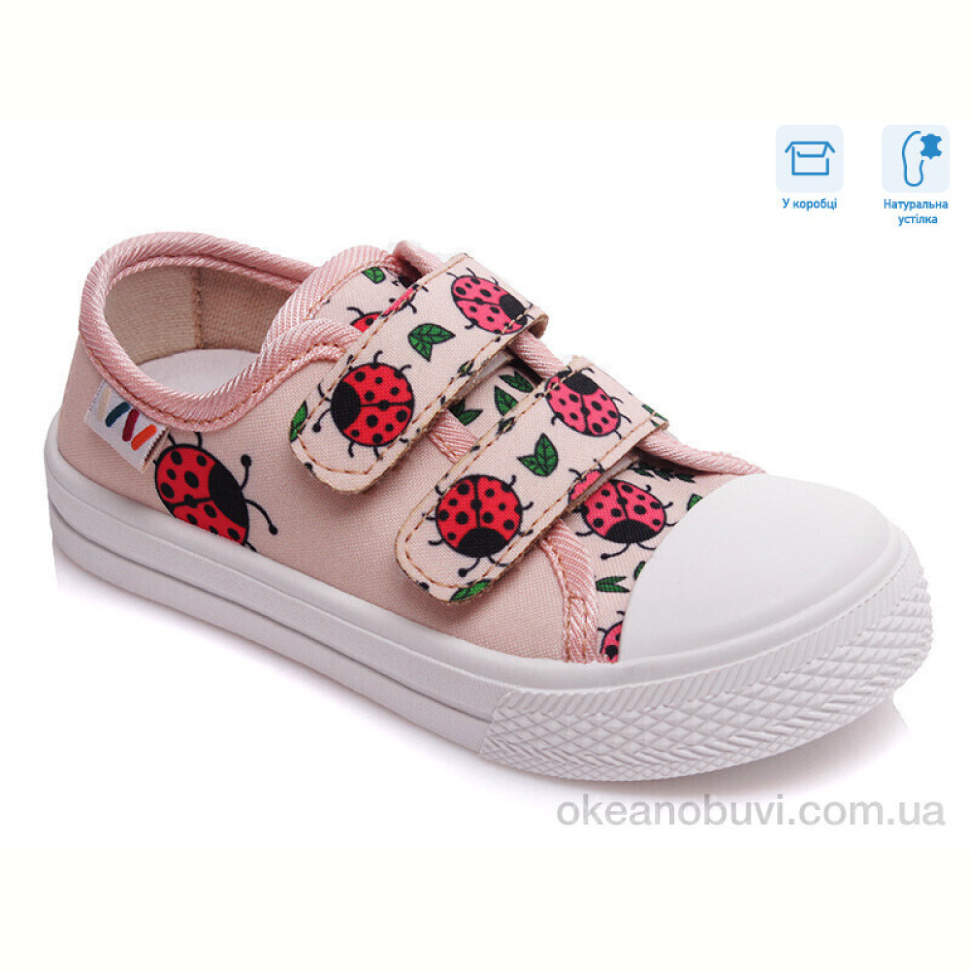 Кеды Weestep R107850245