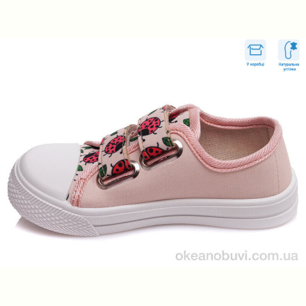 Кеды Weestep R107850245