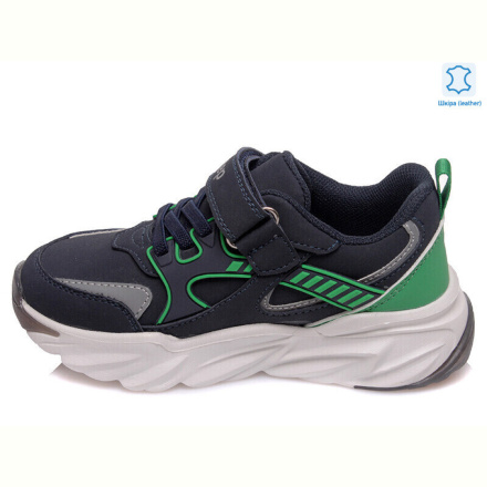 Кроссовки Prime-Opt Weestep R058763791 DB-WS