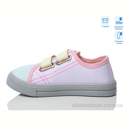 Кеды Weestep R107850704