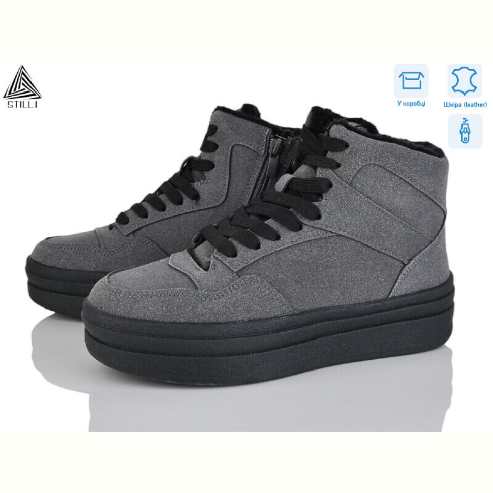 Ботинки STILLI Group WA140-6R шкіра