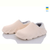 Тапки Luck Line 5038-387