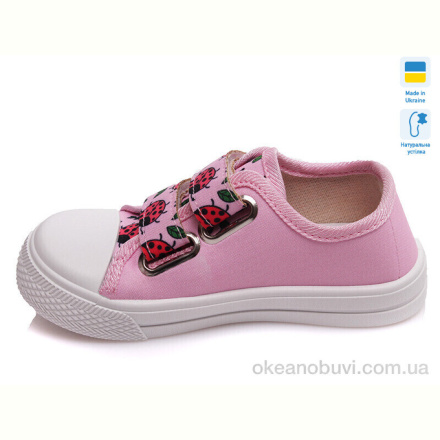 Кеды Prime-Opt Weestep A-R107850248-WS