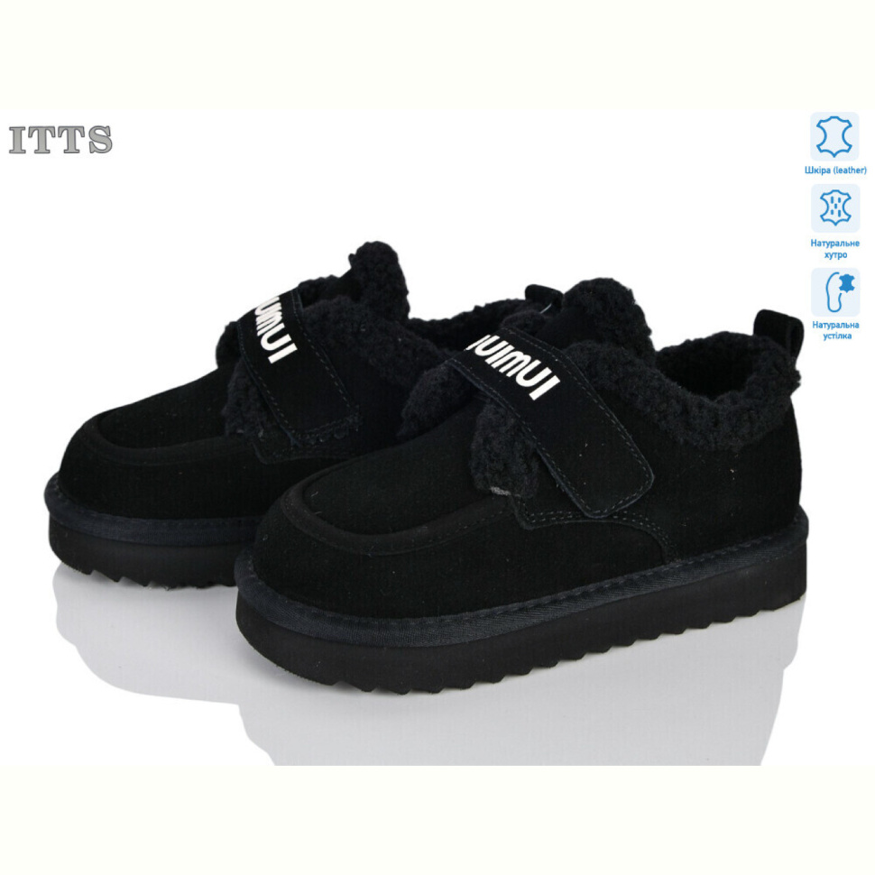 Угги ITTS 7775-1