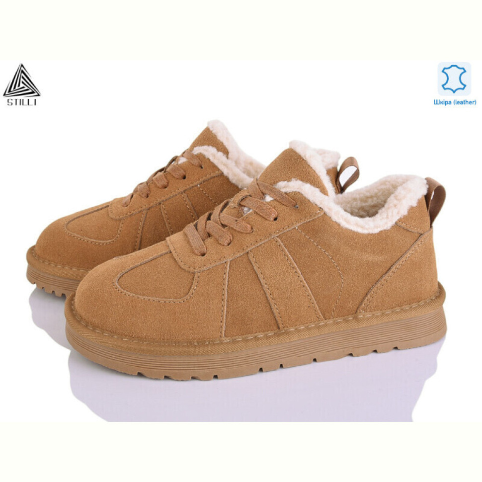 Кроссовки STILLI Group UG340-2 шкіра Кроссовки STILLI Group UG340-2 шкіра