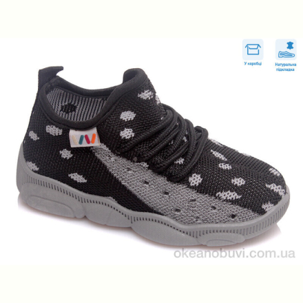 Кроссовки Weestep R107850427