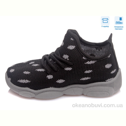 Кроссовки Weestep R107850427