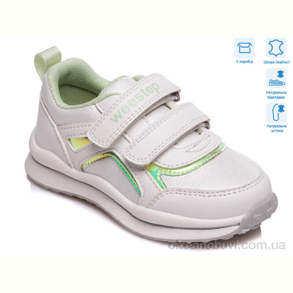 Кроссовки Weestep R956363161 W