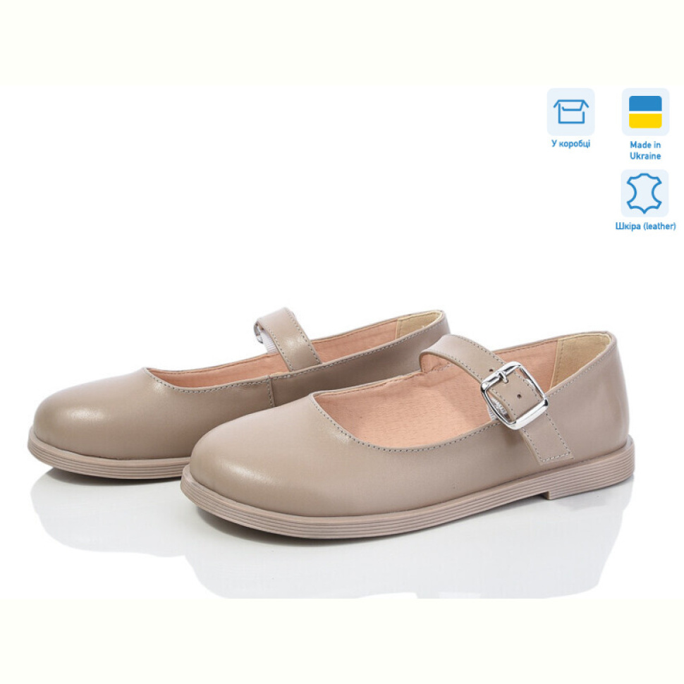 Туфли Ailinda 9765-7