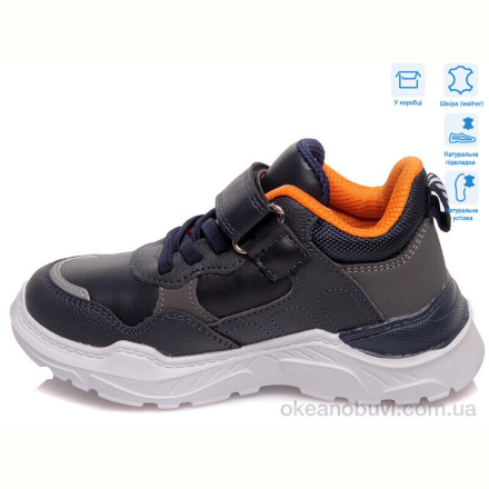 Кроссовки Weestep R88853915 DB
