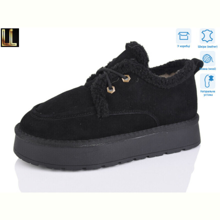 Угги Lilin L957-1