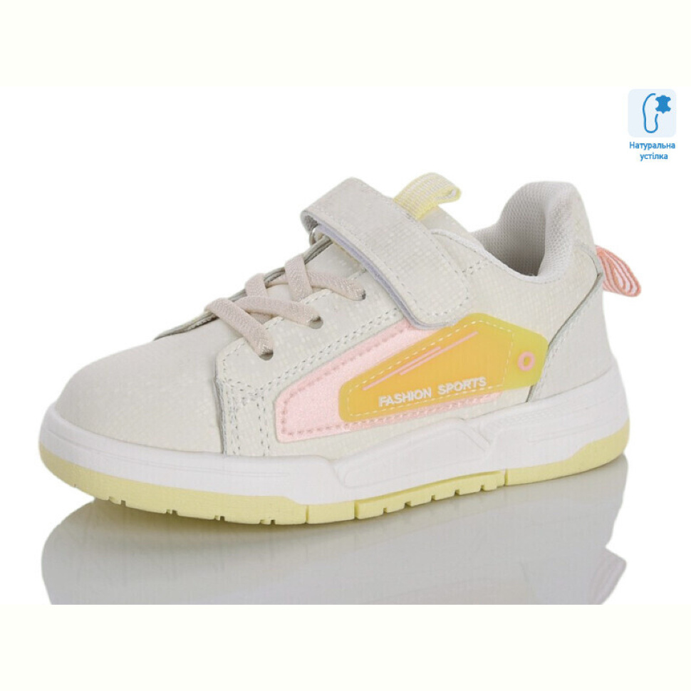 Кроссовки Xifa kids 9883F Кроссовки Xifa kids 9883F