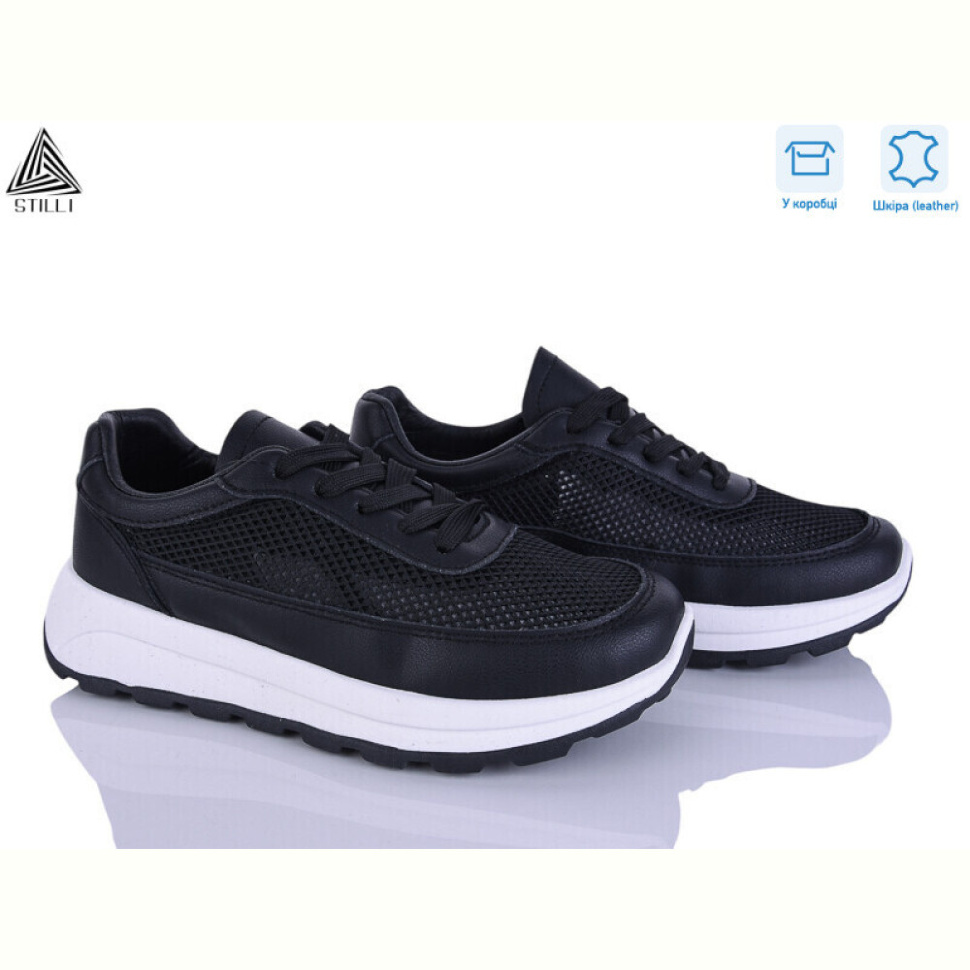 Кроссовки STILLI Group XG100-2 шкіра