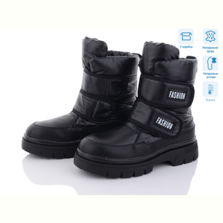 Ботинки Kulada-UCSS-MD 2201-1 термо