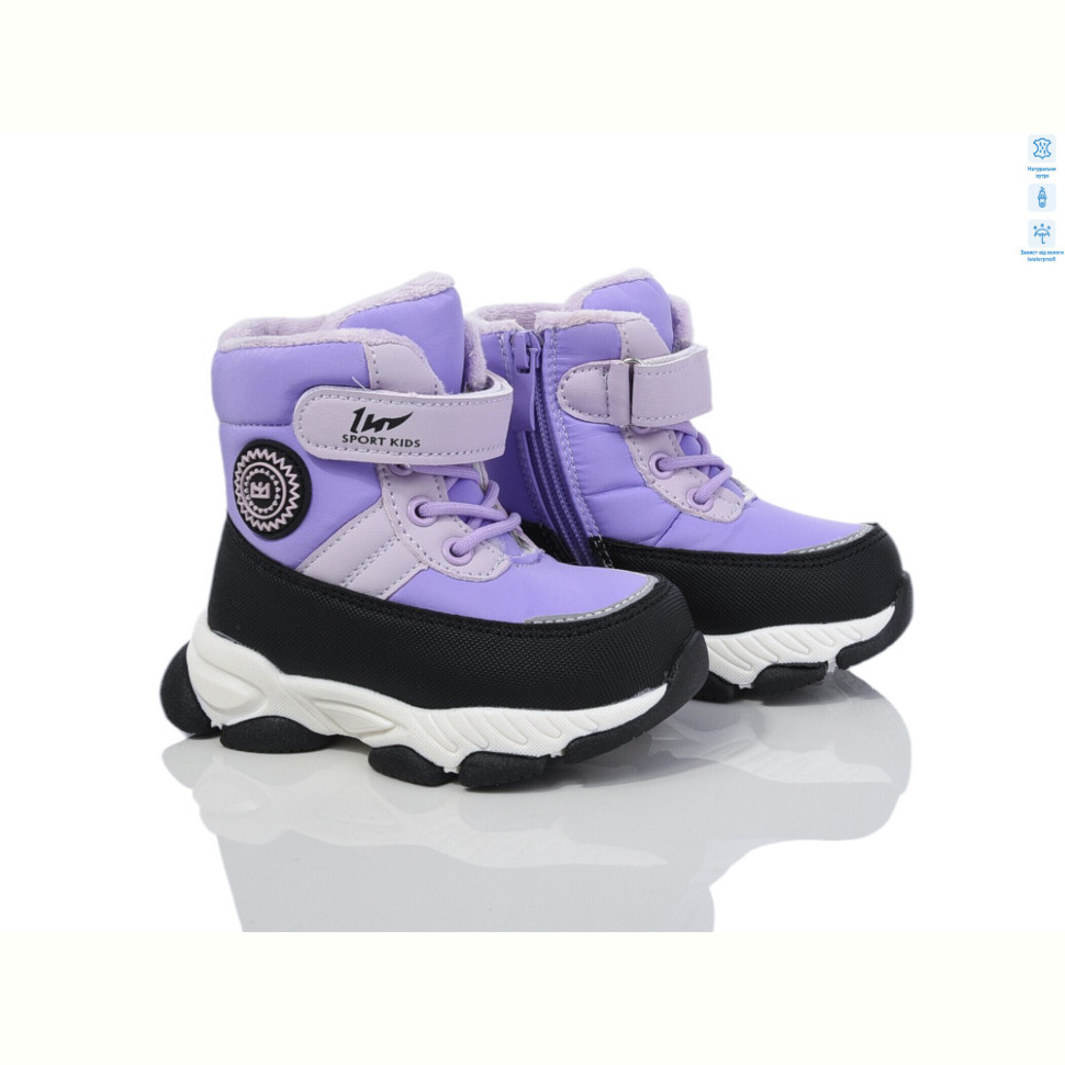 Дутики TOM.M 50923H