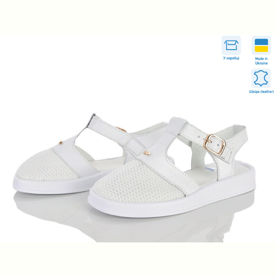 Босоножки Ailinda 1310-82