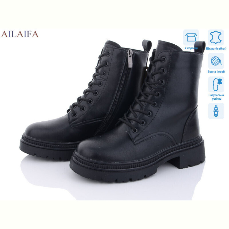 Ботинки Ailaifa 3F61-1 Ботинки Ailaifa 3F61-1