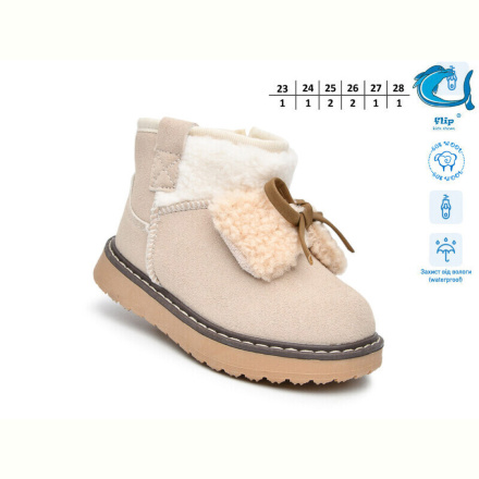 Ботинки TOM.M 51131D