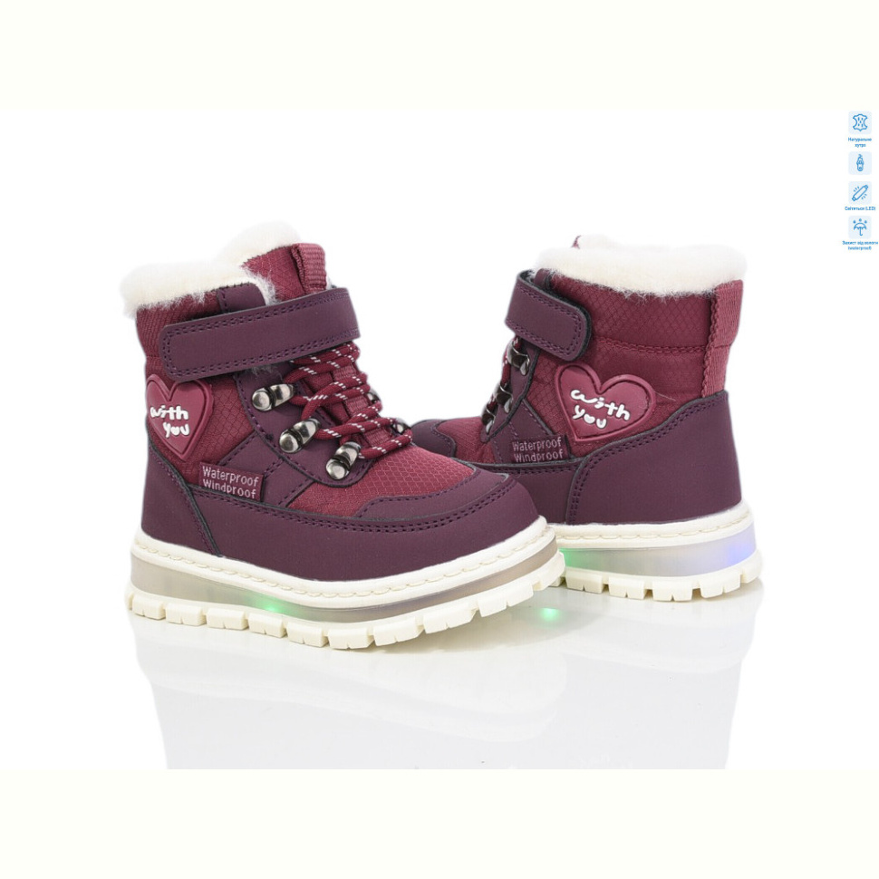 Дутики TOM.M 11328F LED